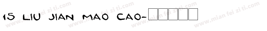 15 Liu Jian Mao Cao字体转换